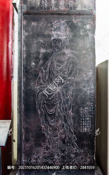 清康熙左佩玹藏稿吳道子觀音