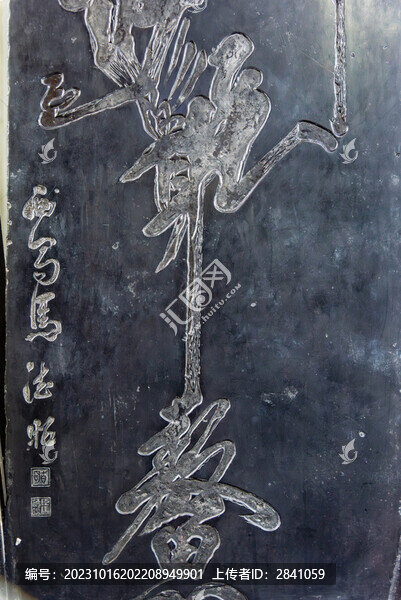 清同治年間馬德昭繪魁星點斗圖