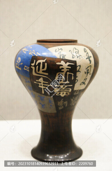 陶博古瓶
