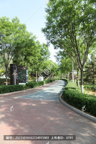 荊軻公園