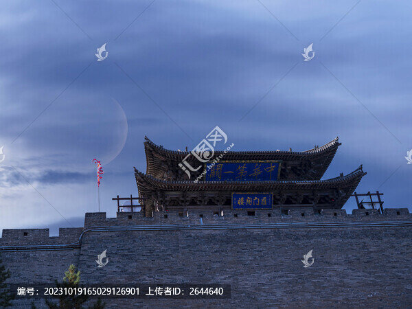 雁門關(guān)