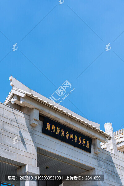 西安秦始皇帝陵文物陳列廳