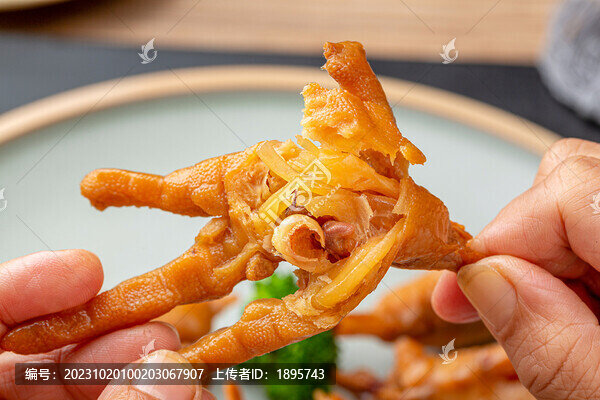 原香味鹵鳳爪