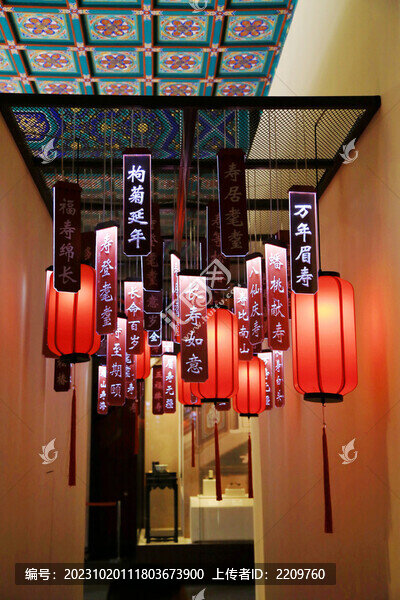 萬壽寺祝壽語牌