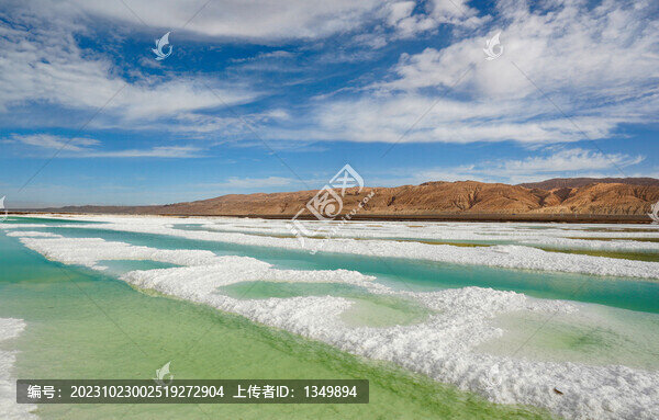 鹽湖