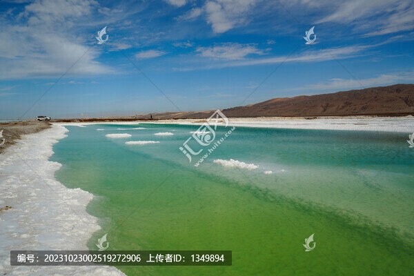 鹽湖