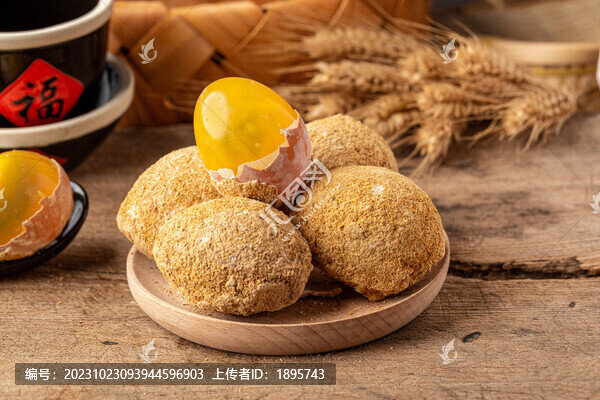 河南溏心皮蛋