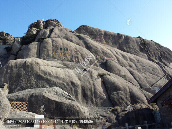 黃山層疊的石頭