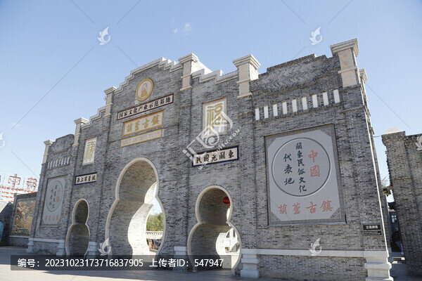 葫蘆古鎮(zhèn)