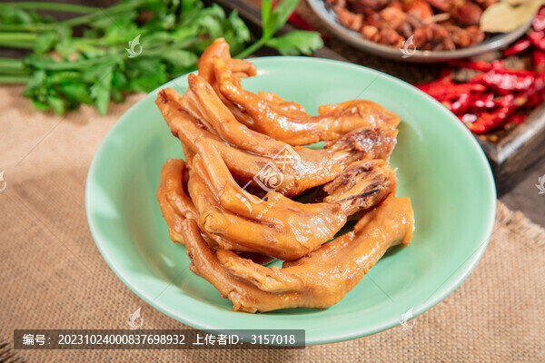 鵝掌