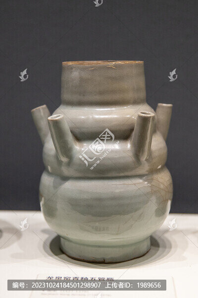 南宋龍泉窯青釉五管瓶
