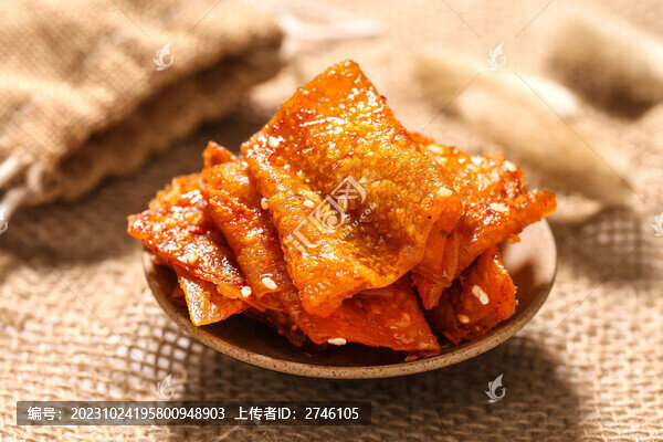 五香辣條
