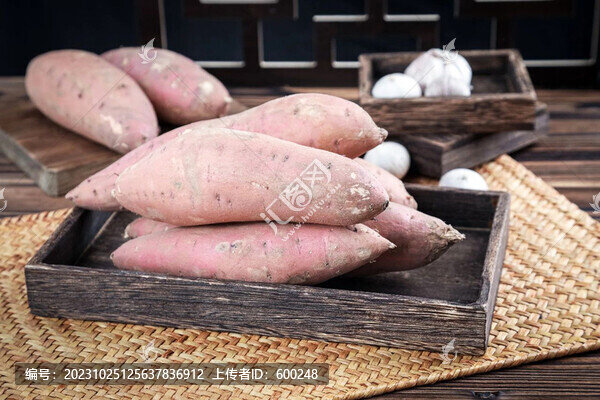 烤紅薯