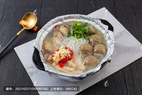錫紙花甲粉
