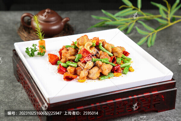 鹽香掌中寶