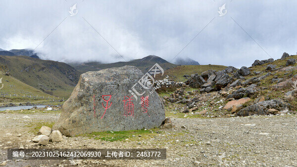東川妖精塘