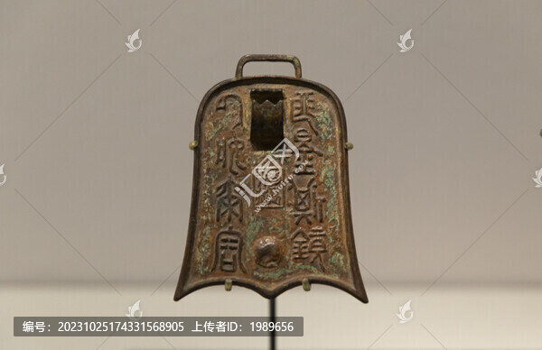 鐘形銅鏡