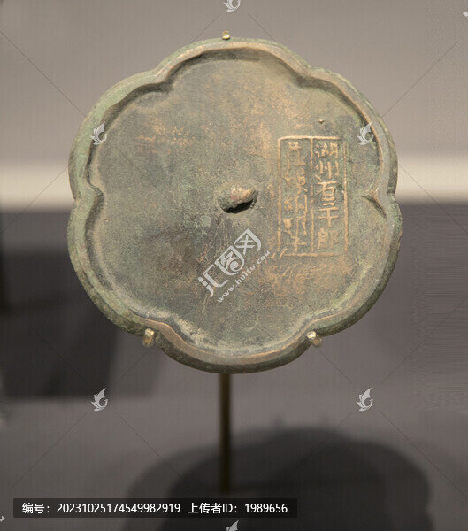 湖州石十郎真煉銅無(wú)比照子