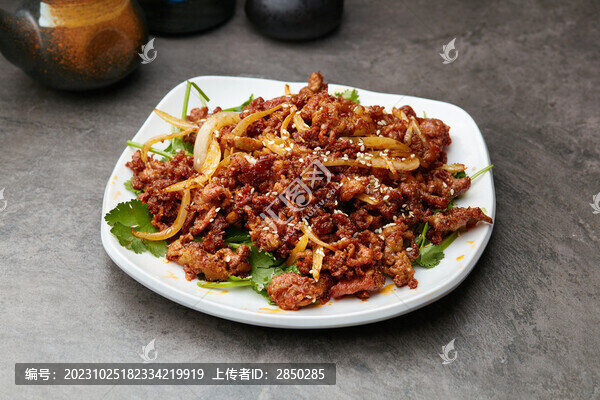 西北孜然羊肉