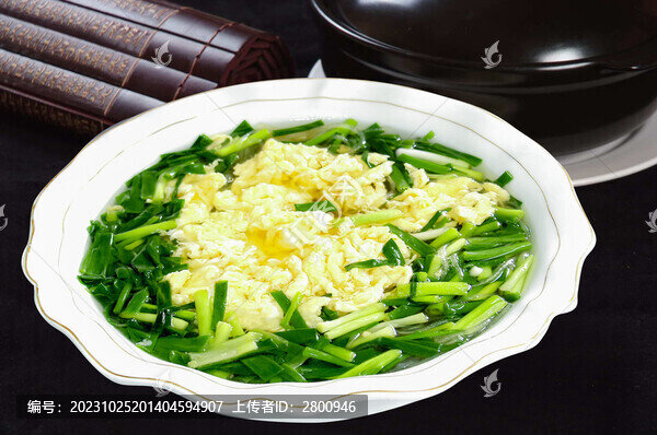 小蔥雞蛋粉