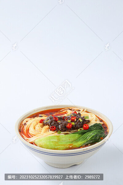 重慶小面