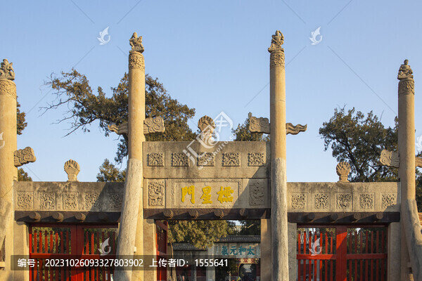 孔廟欞星門