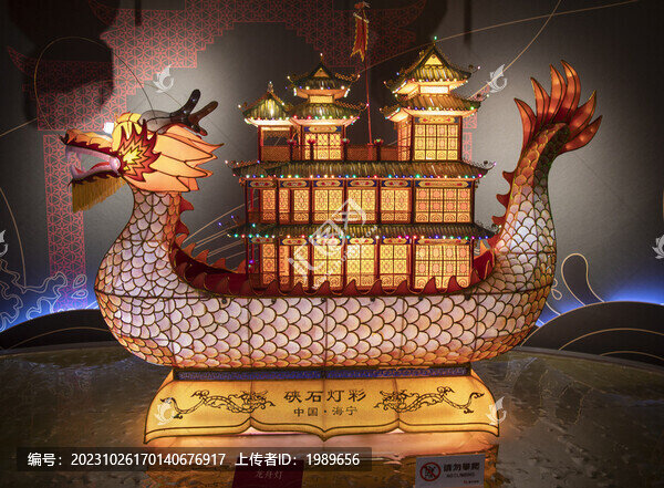 龍船龍燈