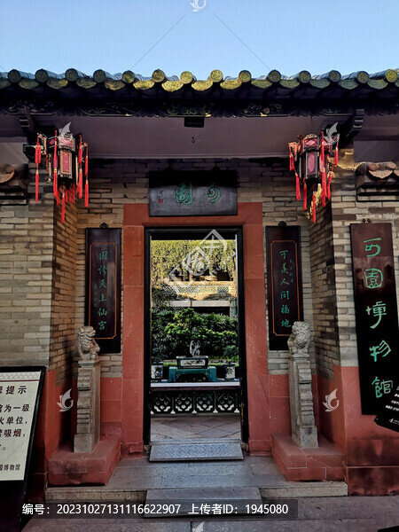 東莞可園