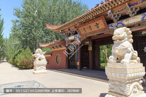 敦煌雷音寺