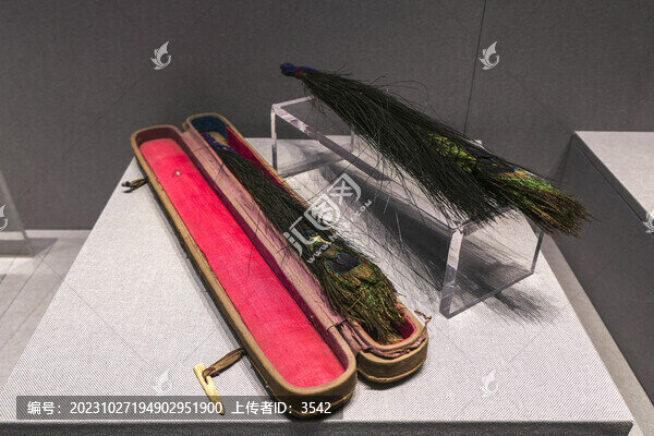 花翎