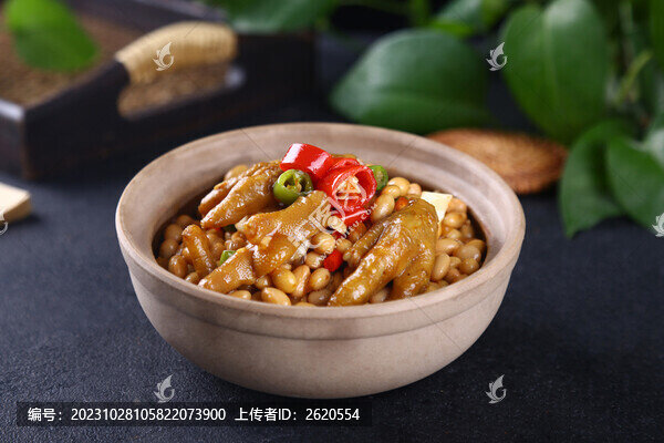 小碗黃豆雞爪