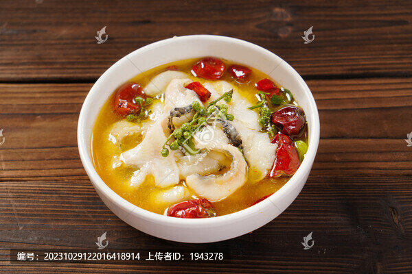 金湯椒麻魚