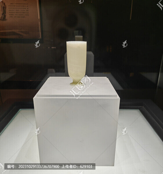 曹魏白玉杯