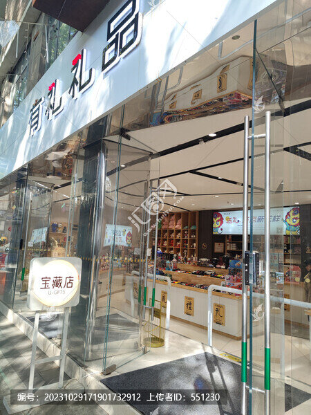西安大華紡織廠