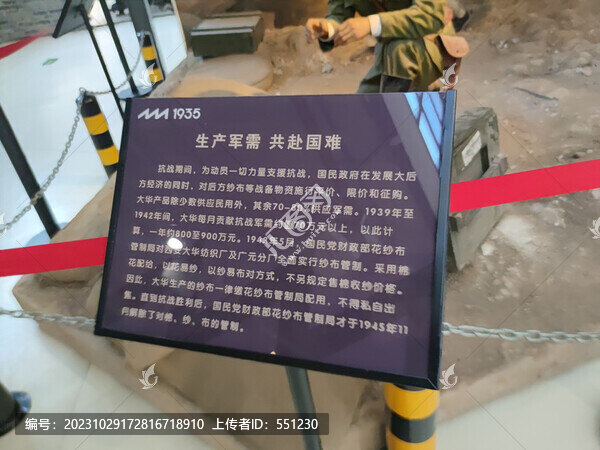 西安大華紡織廠