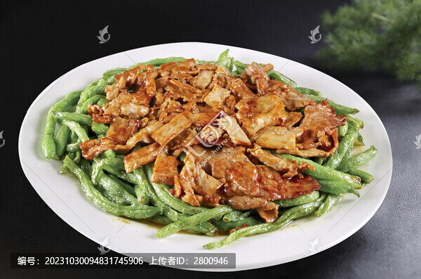 肉燜豆角