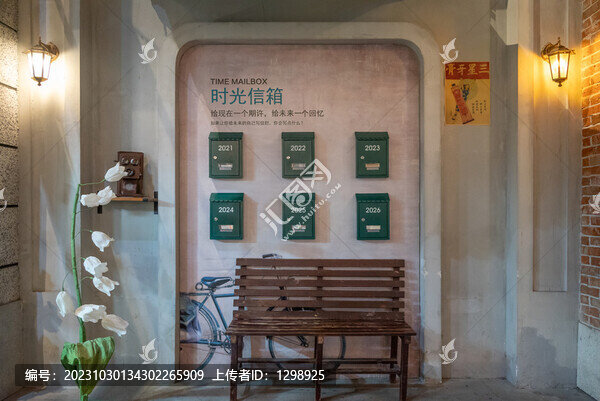 合柴1972民國街區(qū)