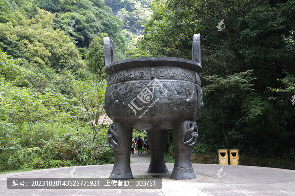 銅鼎