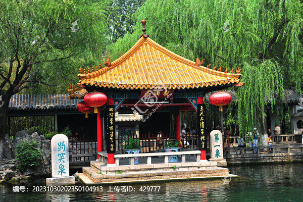 濟南旅游趵突泉風景