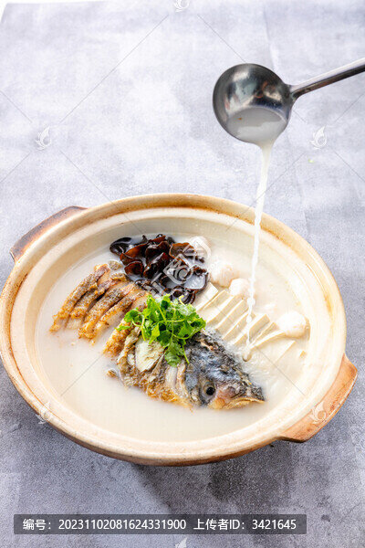 魚頭湯
