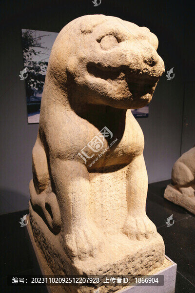 元代石虎