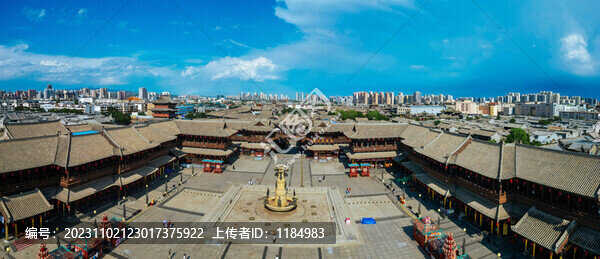 大同