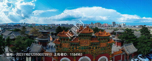 大同