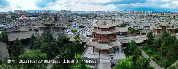 大同