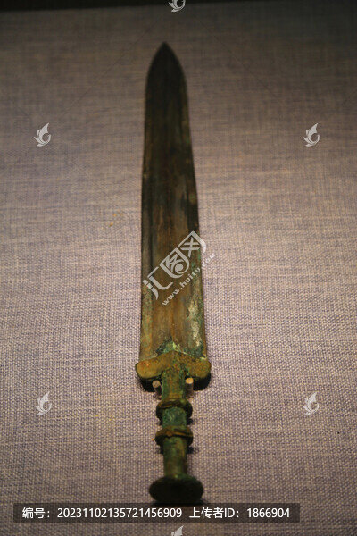 戰(zhàn)國(guó)中山國(guó)銅劍