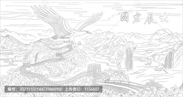 大展宏圖線稿