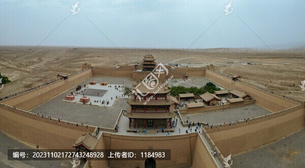 嘉峪關(guān)
