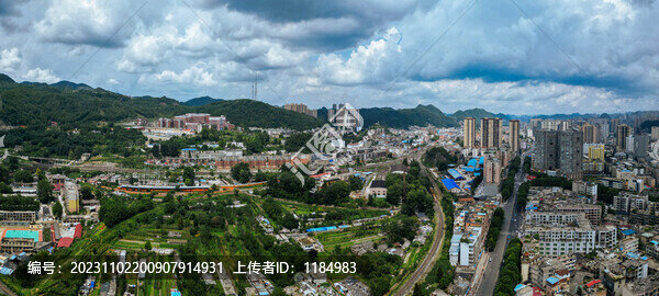 六盤水市