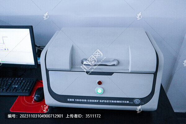 能量色色散X熒光分析儀