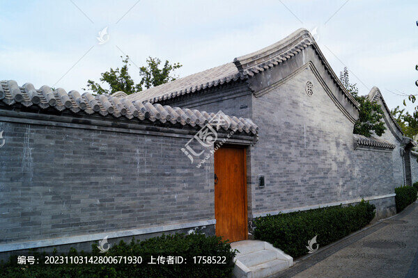 北京胡同古民居